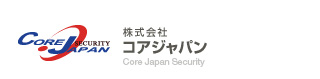 株式会社 コアジャパン